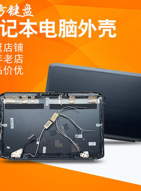 适用戴尔E5530硬盘线A/B/D壳Latitude E5570屏轴Precision M3510