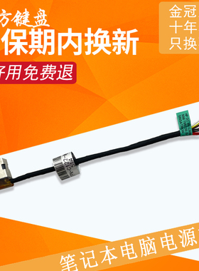 适用惠普15Q-AJ/AD电源接口ENVY M6-P TPN-C135充电头14-BU/BS/BW