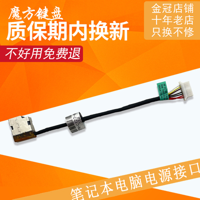 适用HP惠普256 G4充电头799736-Y57 799736-S57电源接口15M-DS/DR