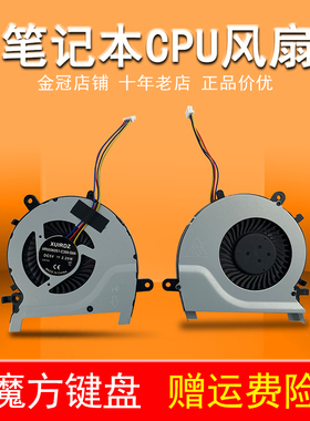 适用ASUS华硕A451 A451C A451CA A451L S451 S451L V451L/LN 风扇