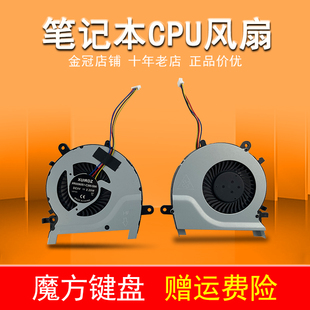 A451L S451 S451L 适用ASUS华硕A451 A451CA V451L 风扇 A451C