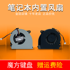 适用HP惠普2560 2560P 2570 2570P笔记本风扇 CPU 2540 2540p