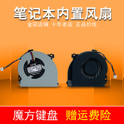 适用HP惠普2560 2560P 2570 2570P笔记本风扇 CPU 2540 2540p