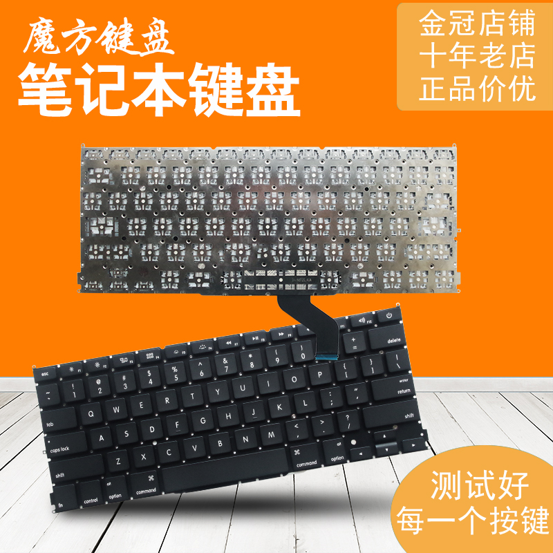 US适用Apple苹果macbook Pro A1425 MD213 MD212 ME662 ME663键盘