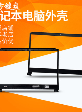 适用Acer宏基PT315-51 AN715-51-52-54 N18C3外壳B壳风扇CN515-51