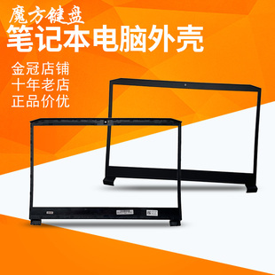 适用Acer宏基PT315 AN715 N18C3外壳B壳风扇CN515