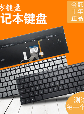 适用HP惠普13-W 13-AP/AN键盘TPN-I128 Q178 Q199 Q214 Q212 W133