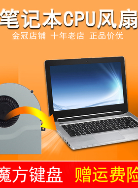 适用ASUS华硕S550CM S56CB/X K56CA A56C K46SL S46C A46风扇E46C