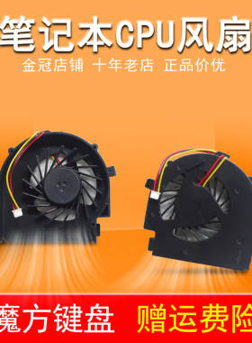 适用 DELL 戴尔 N4030 14V N4020 M4010 M4010R P07G 风扇 CPU