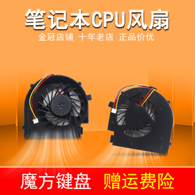 适用 DELL 戴尔 N4030 14V N4020 M4010 M4010R P07G 风扇 CPU