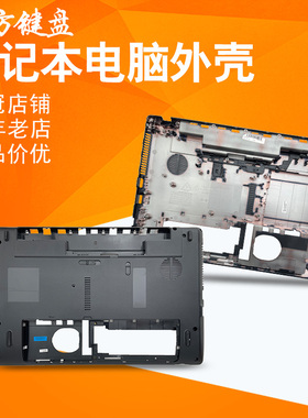 适用ACER宏基5252 5253 5336 5552 5736 5742风扇D壳外壳键盘喇叭