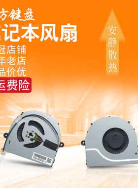 适用ASUS华硕FX63 FZ63VD ZX63VD GL503VD FX503VD风扇FX63VD7300