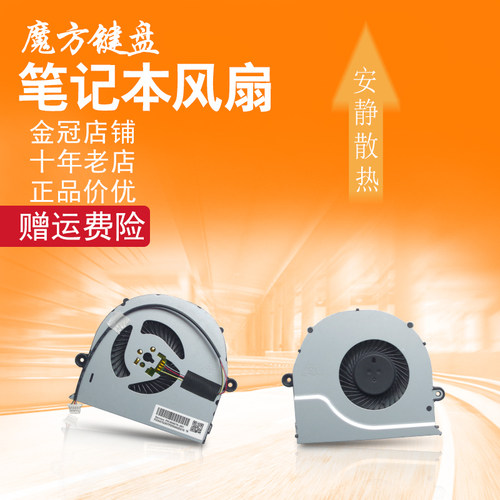 适用ASUS华硕FX63 FZ63VD ZX63VD GL503VD FX503VD风扇FX63VD7300