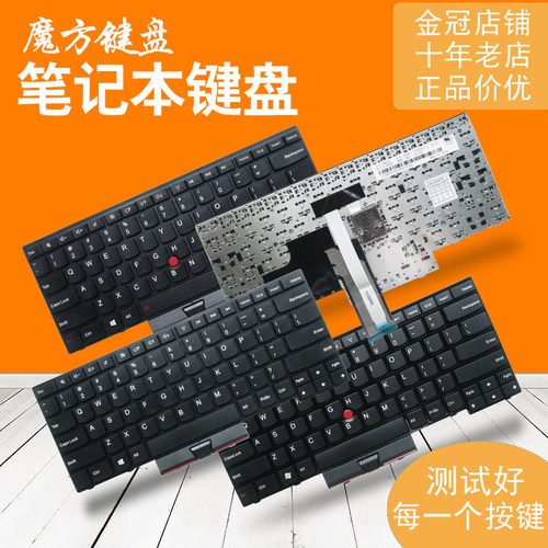 RU适用IBM联想E430/C/S E330 E435 S430 T430U E445 E335键盘L330