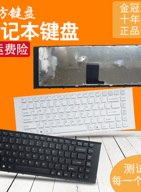 适用SONY索尼EA300C EA38EC EA37EC EA46EC EA48EC EA400键盘EA47