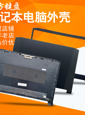 适用ACER宏基AN515-44-45-54-55-56-57-43风扇N20C1外壳ABD壳屏线