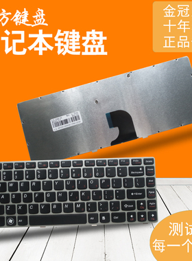 适用于 联想 Z360 Z360A Z360G Z360P G360 G360A键盘 笔记本键盘