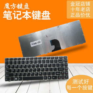 Z360A Z360G Z360P 适用于 G360A键盘 Z360 G360 笔记本键盘 联想