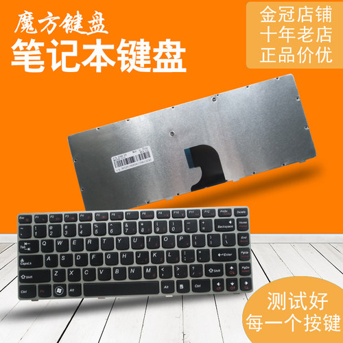 适用于 联想 Z360 Z360A Z360G Z360P G360 G360A键盘 笔记本键盘