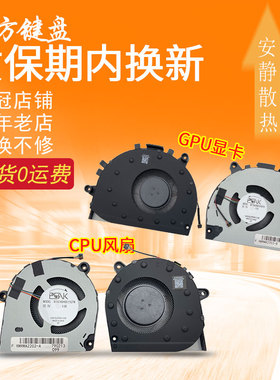 适用 小米 红米pro15 2022 2023 RMA2202-AI BD BI风扇RMA2204-AB