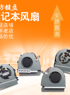 适用DELL戴尔V5460 V5470 V5480 P41G风扇14z-3526 14-5439 PPD50