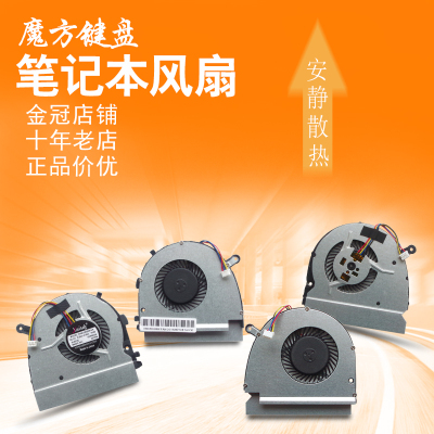 适用DELL戴尔V5460 V5470 V5480 P41G风扇14z-3526 14-5439 PPD50