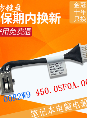 适用戴尔Latitude 3440 3540电源接口00R2W9充电头450.0SF0A.0031