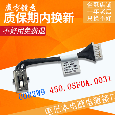 适用戴尔Latitude 3440 3540电源接口00R2W9充电头450.0SF0A.0031