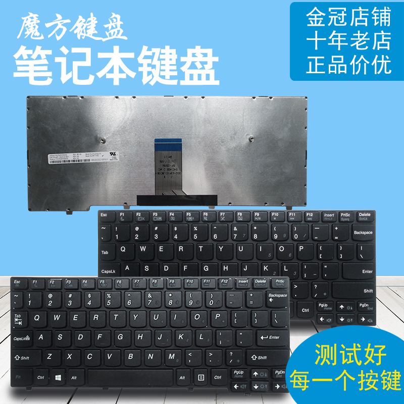 适用联想K20-80 K20-30 K20-70/40/45 K20-35 75 K2450键盘K21-80 电脑硬件/显示器/电脑周边 键盘 原图主图