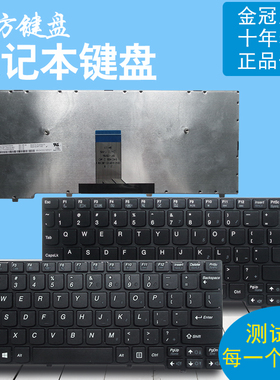 适用联想K20-80 K20-30 K20-70/40/45 K20-35 75 K2450键盘K21-80