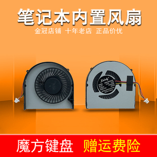 5437 2421 1518 5421 2518风扇 2528 3421 2428 适用戴尔14R 2328