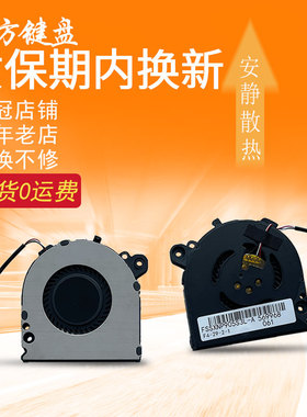 适用三星NP 905S3L 910S3L 910S3L 915S3L 905S3k 910S3K散热风扇