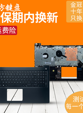 适用戴尔Inspiron 5570 5575键盘C壳15-7000 7591 7590 P83F 5583