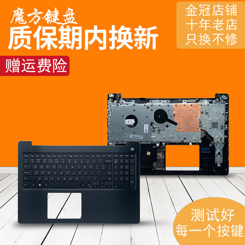 适用戴尔Inspiron 5570 5575键盘C壳15-7000 7591 7590 P83F 5583