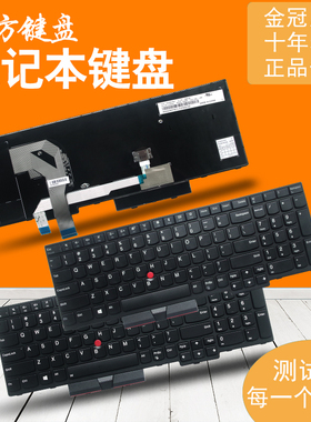 联想 P52 E580 L580 E585 T590 E590 E595 键盘T580S P53 P72 P73