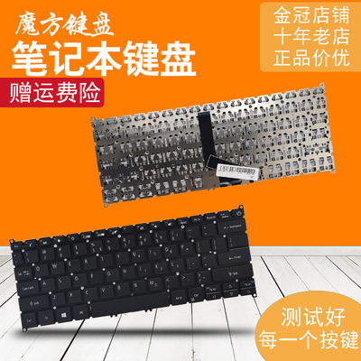 N20H4适用宏基TravelMate TMX45 TMP414-51G P614 N18P6键盘N19H3