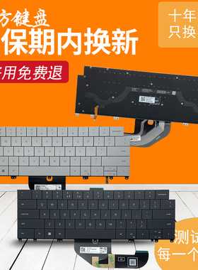 适用于DELL戴尔XPS 13 Plus 9320 9330 9340 P151G 2022款 键盘