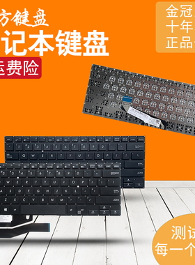 适用 ASUS华硕TP410U TP461U J401M TP401/C/NA/UF/UR/UN/CA 键盘