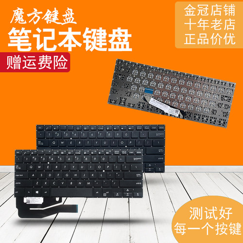 TPU410UTP461TP401J401键盘
