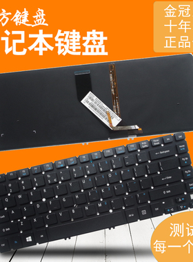 RU/BR/SP/JP适用ACER宏基V5-471 V5-471G/471PG V5-431键盘MS2360