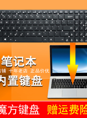 RU适用Asus华硕K751MJ/IN/LX/LK A751 A75A/V F751L X751键盘R752