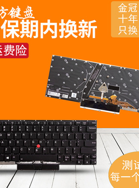 适用 联想Thinkpad X1 Nano Gen1 2021键盘 X1 Nano Gen 2/3代