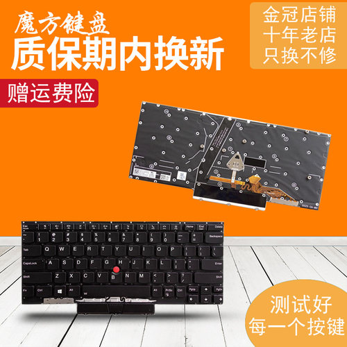 适用 联想Thinkpad X1 Nano Gen1 2021键盘 X1 Nano Gen 2/3代