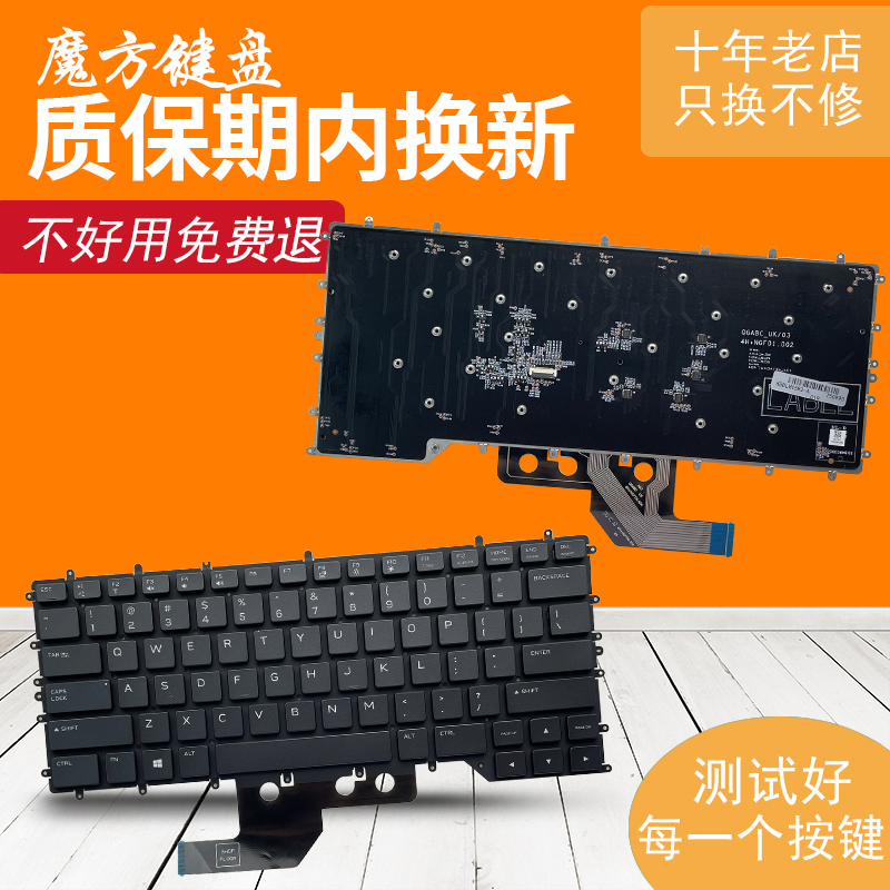适用 DELL戴尔Alienware外星人 M15 R2 R3 R4 P37E P79F键盘2019