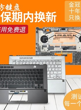 RU适用ASUS华硕 玩家国度幻14 GA401键盘GA401U GA401M/Q/I/IV/QM