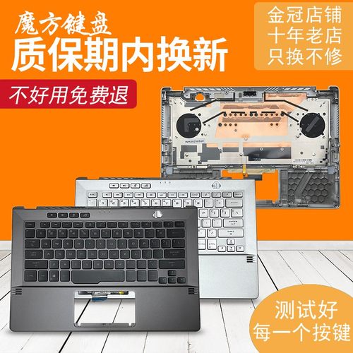 RU适用ASUS华硕 玩家国度幻14 GA401键盘GA401U GA401M/Q/I/IV/QM