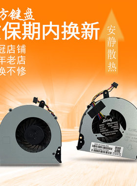 适用HP惠普 6560B 6565B 8560 8560B 8560W 8560P 6570B散热 风扇