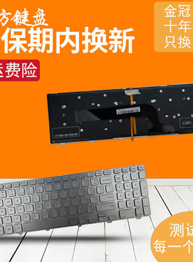 适用戴尔Inspiron 15 7000 7537 P36F键盘17 7737 15HR 7746 P24E