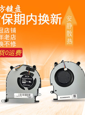 适用 DELL戴尔WD19TB WD19TBS WD19DC WD19DCS 风扇 FL8X K20A001