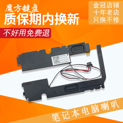 适用小米Air12.5扬声器161201-01/AA/AL/AI/DA/AJ喇叭TM1612/1607